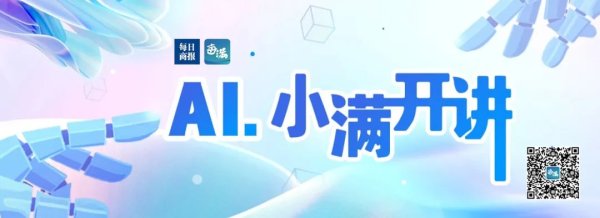 证券配资网站 海陆空黑科技“惊呆老外”！从上海车展看奇瑞的“海外朋友圈”