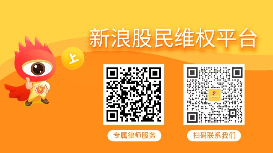 股票配资亲身经历 凯大催化维权征集中，已准备起诉材料！