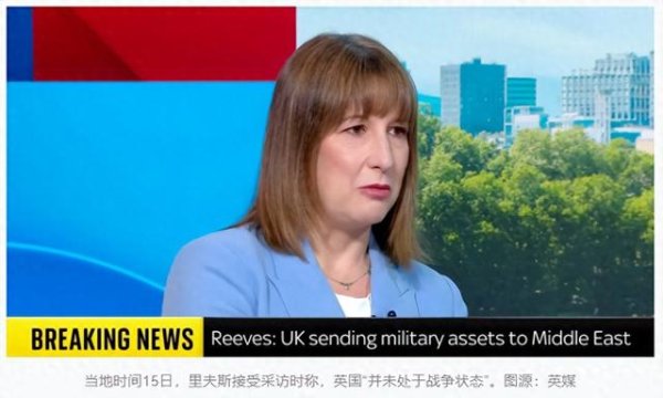 行业领先的股票配资平台 英国向中东增派战机后，英财政大臣最新表态